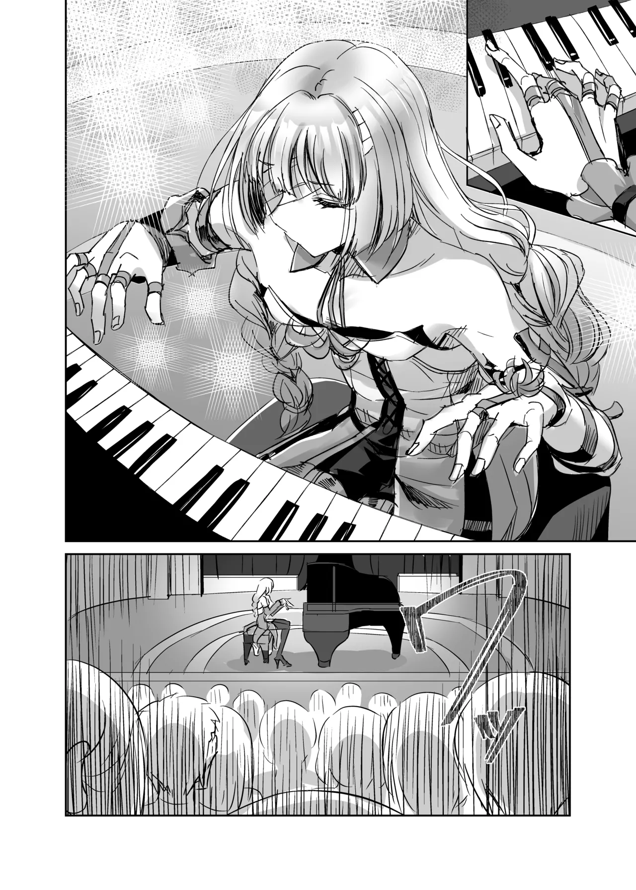 LOST DREAM page 3 full