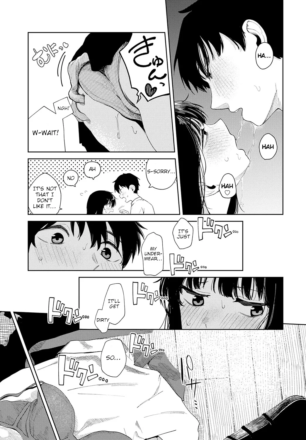 The Day We Had Our First Time page 5 full