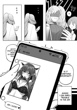 [Landacdeus] Midnight Lilies Full Release — page 14