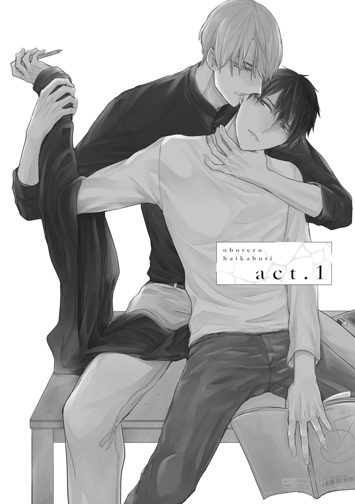 Oboreru Haikaburi︱灰姑娘难以自拔 page 8 full