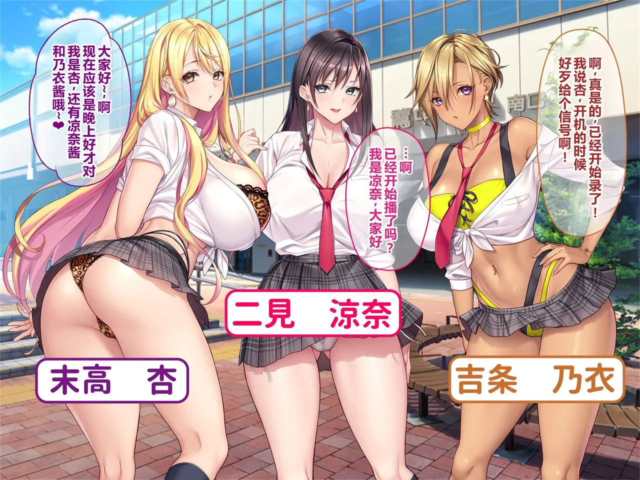 otona wo name teru bitti na deka nyuuJK ga ozi sann no ahe ra se sekkusu de iki kyou tte gangi mari! harama se sennyou sei ona ho ni otiru! page 1 full