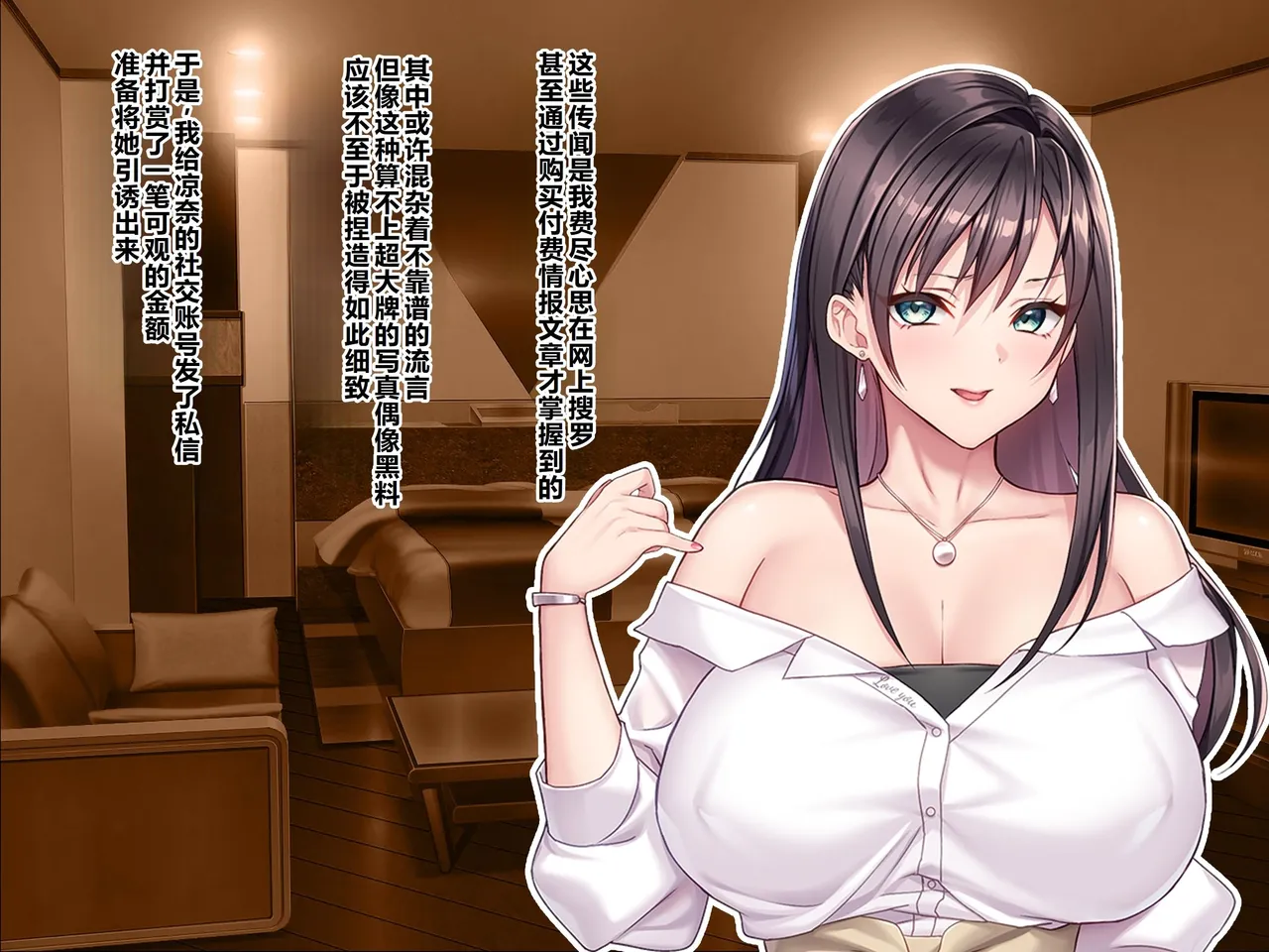 otona wo name teru bitti na deka nyuuJK ga ozi sann no ahe ra se sekkusu de iki kyou tte gangi mari! harama se sennyou sei ona ho ni otiru! page 10 full