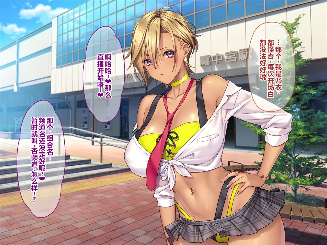 otona wo name teru bitti na deka nyuuJK ga ozi sann no ahe ra se sekkusu de iki kyou tte gangi mari! harama se sennyou sei ona ho ni otiru! page 2 full