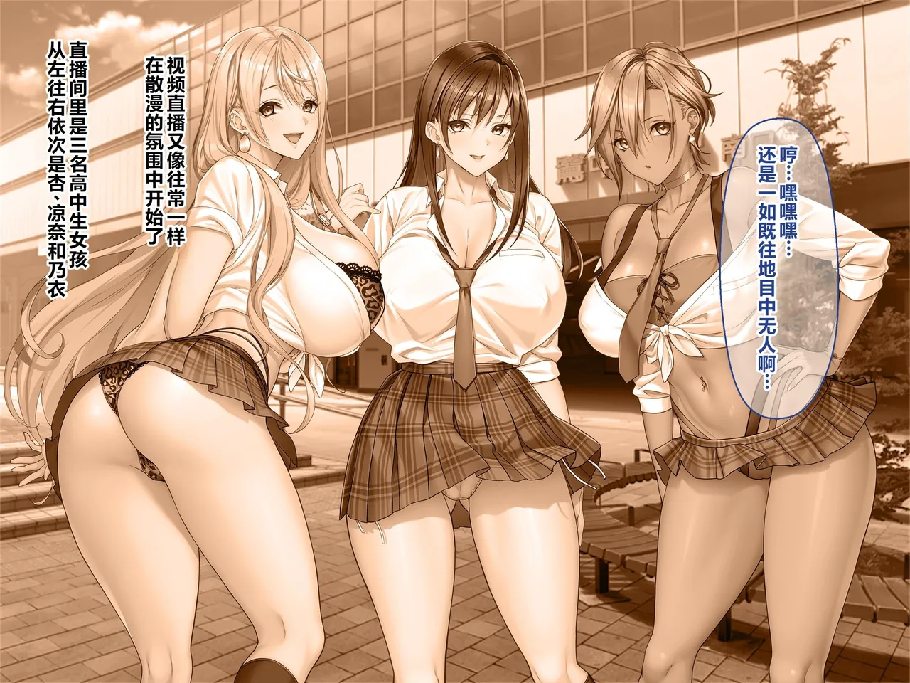 otona wo name teru bitti na deka nyuuJK ga ozi sann no ahe ra se sekkusu de iki kyou tte gangi mari! harama se sennyou sei ona ho ni otiru! page 4 full