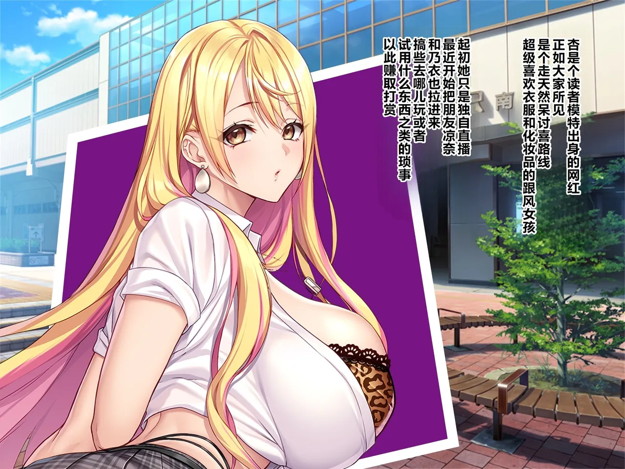 otona wo name teru bitti na deka nyuuJK ga ozi sann no ahe ra se sekkusu de iki kyou tte gangi mari! harama se sennyou sei ona ho ni otiru! page 5 full