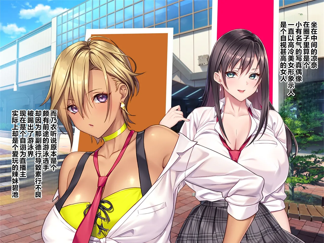 otona wo name teru bitti na deka nyuuJK ga ozi sann no ahe ra se sekkusu de iki kyou tte gangi mari! harama se sennyou sei ona ho ni otiru! page 6 full