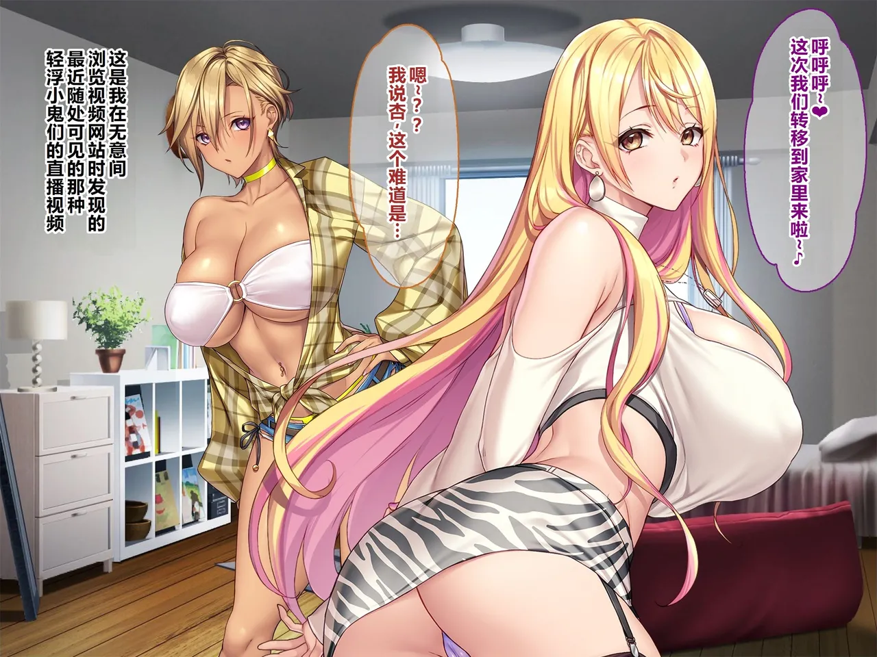 otona wo name teru bitti na deka nyuuJK ga ozi sann no ahe ra se sekkusu de iki kyou tte gangi mari! harama se sennyou sei ona ho ni otiru! page 7 full