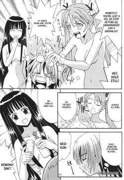 [St. Rio (Kouenji Rei, Kitty)] Shikima Sensei Negi Nuki! 3 (Mahou Sensei Negima!) [English] [XO Manga] — page 24