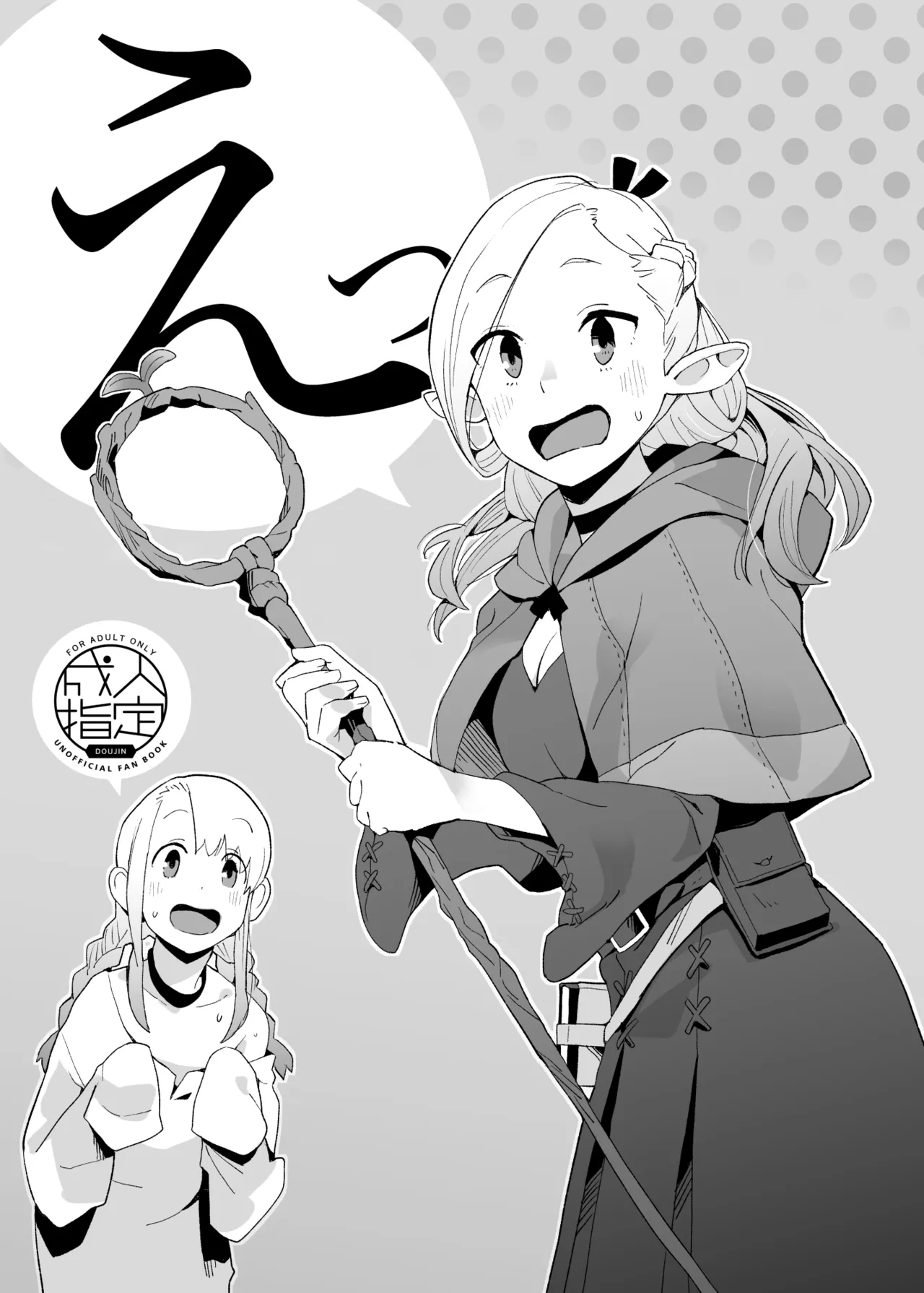 E page 1 full