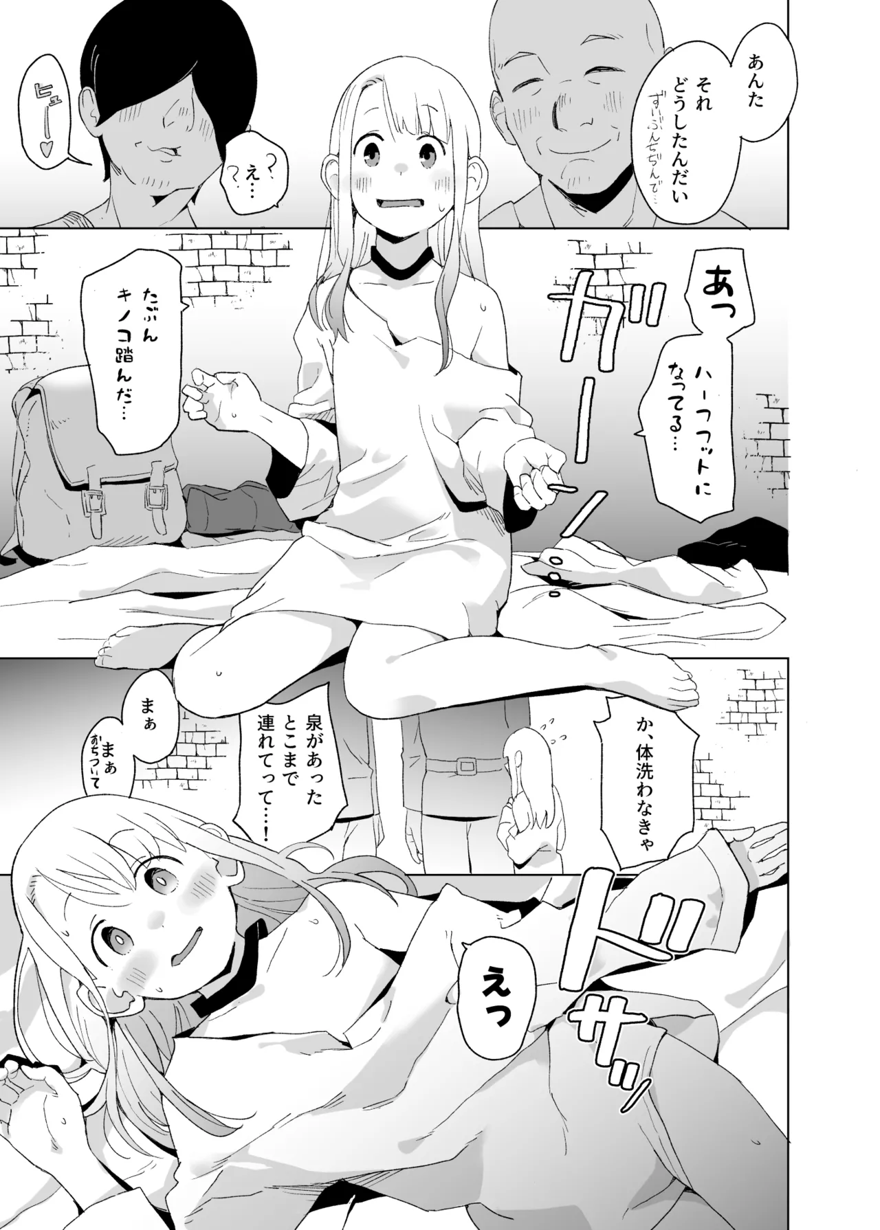E page 10 full