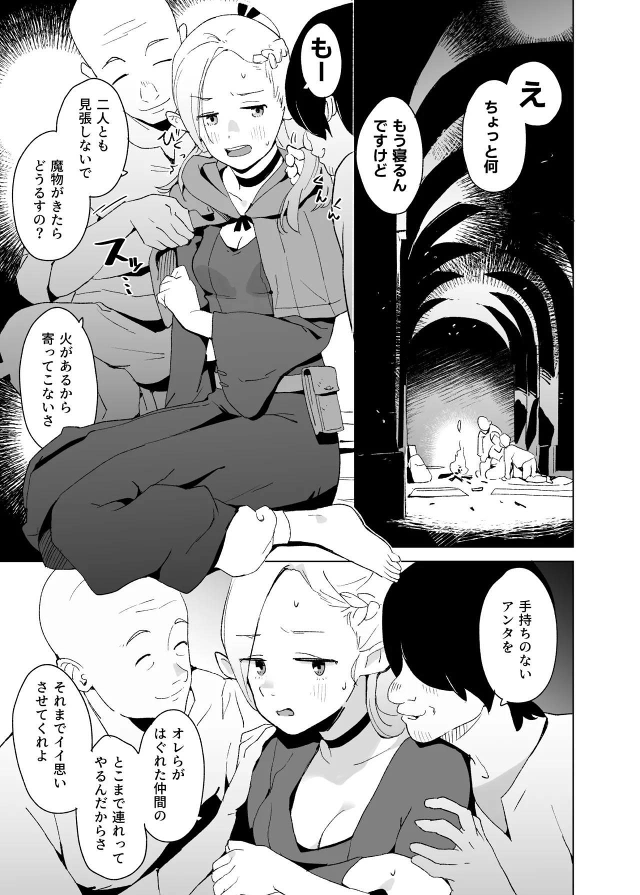E page 2 full