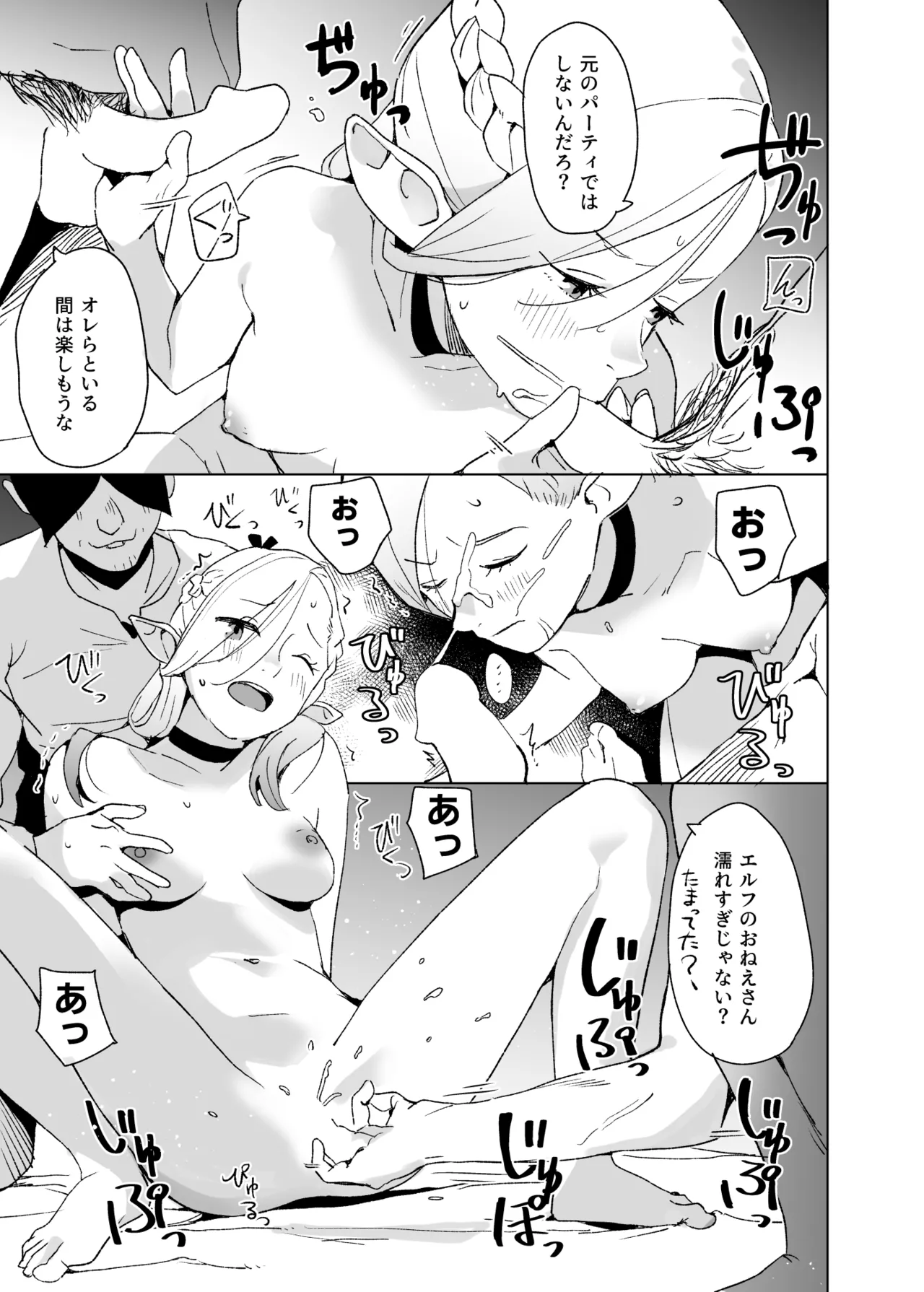 E page 4 full