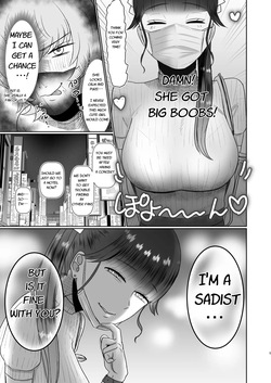 [Okuchi no Okuchi (Watari Kaoru)] 童貞が大好物なおねぇさんに喰われる。[English] — page 11