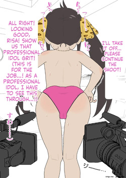 [たっく] ミニCG集 的場梨沙 本番無し26枚 (アイドルマスターシンデレラガールズ) — page 16