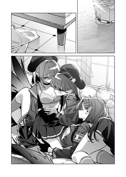 [SAKURA (Kurihara Sakura)] Good Girl (Blue Archive) [Digital] (English) — page 22
