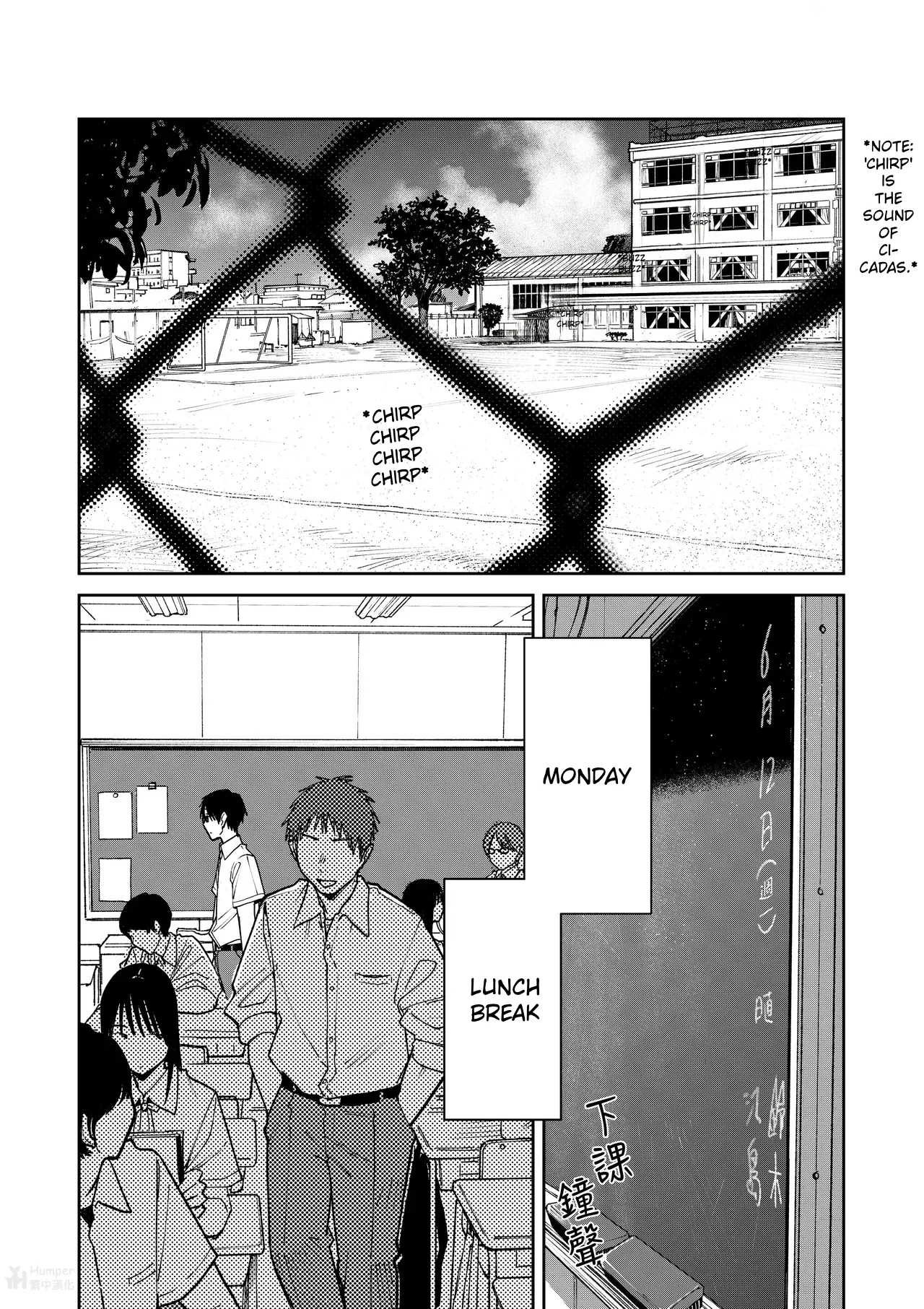 All Night Sex page 6 full