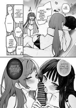 [Wasuraruru Tegami (Binsen)] Tatoeba Konna Million Theater vol.18 Shiho to Shizuka to Mujintou (THE IDOLM@STER MILLION LIVE!) [English] [MTL] [Digital] — page 20