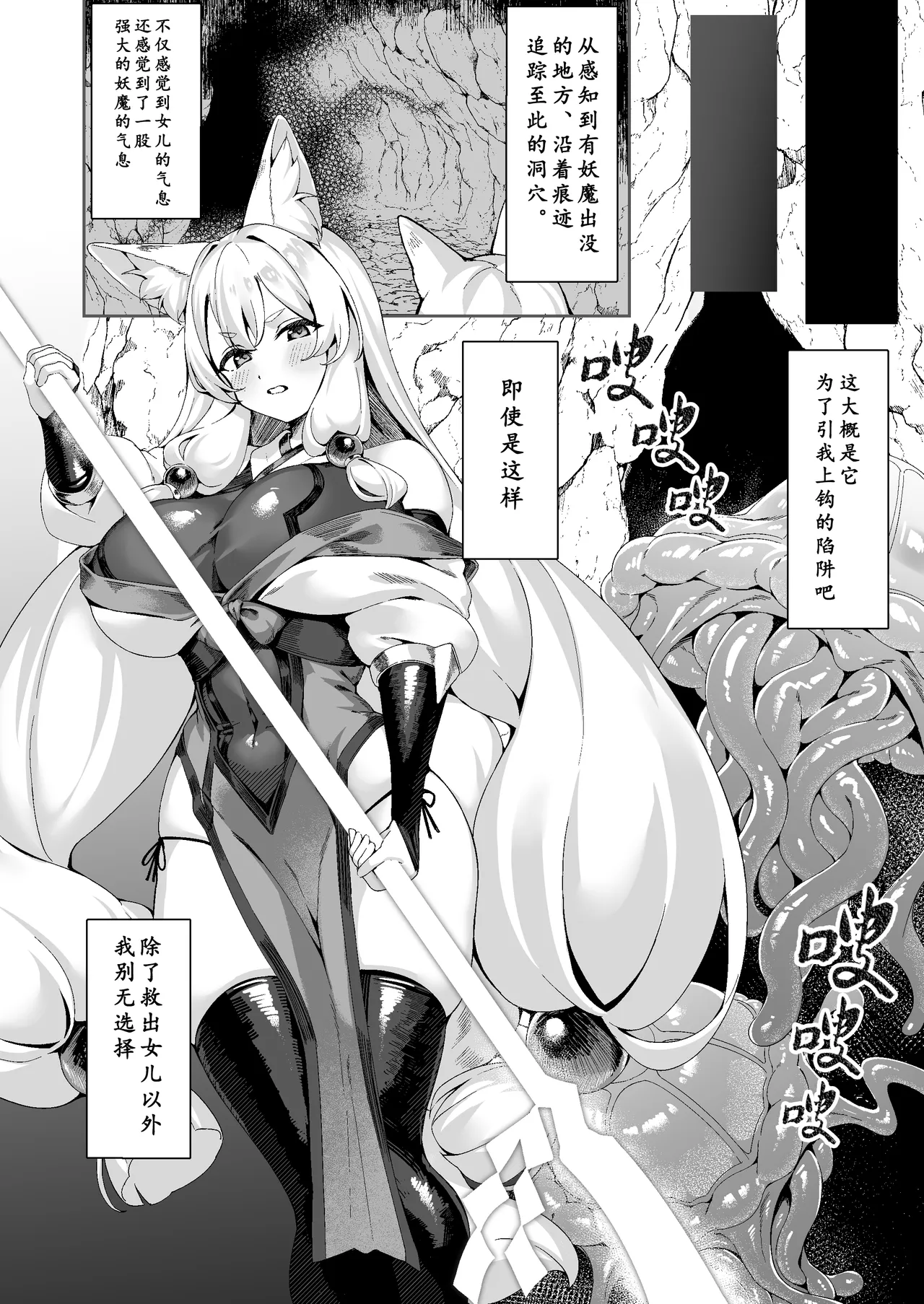 Taima Miko Kanna Futanari shibo sei Haiboku Hen SideM page 5 full