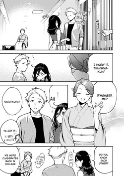 [Haraheridou (Herio)] Tonari no Ayane-san Ryokan de Shippori Hen [English] [Digital] — page 11