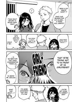 [Haraheridou (Herio)] Tonari no Ayane-san Ryokan de Shippori Hen [English] [Digital] — page 12
