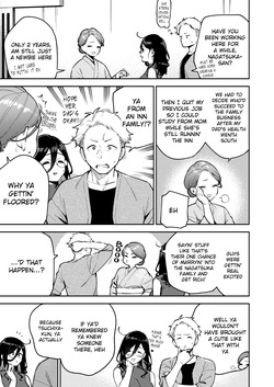 [Haraheridou (Herio)] Tonari no Ayane-san Ryokan de Shippori Hen [English] [Digital] — page 13
