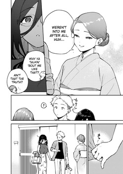 [Haraheridou (Herio)] Tonari no Ayane-san Ryokan de Shippori Hen [English] [Digital] — page 14