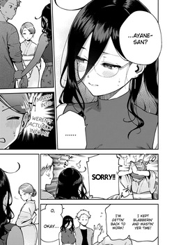 [Haraheridou (Herio)] Tonari no Ayane-san Ryokan de Shippori Hen [English] [Digital] — page 15