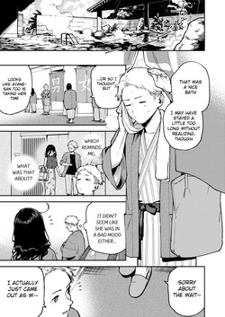 [Haraheridou (Herio)] Tonari no Ayane-san Ryokan de Shippori Hen [English] [Digital] — page 17