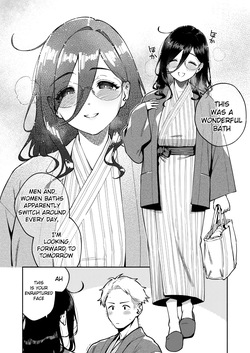 [Haraheridou (Herio)] Tonari no Ayane-san Ryokan de Shippori Hen [English] [Digital] — page 18