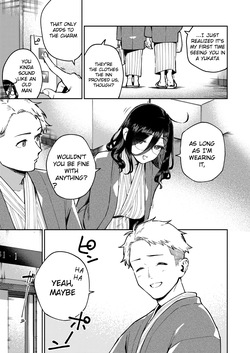 [Haraheridou (Herio)] Tonari no Ayane-san Ryokan de Shippori Hen [English] [Digital] — page 19