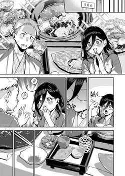 [Haraheridou (Herio)] Tonari no Ayane-san Ryokan de Shippori Hen [English] [Digital] — page 21