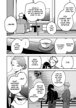 [Haraheridou (Herio)] Tonari no Ayane-san Ryokan de Shippori Hen [English] [Digital] — page 24