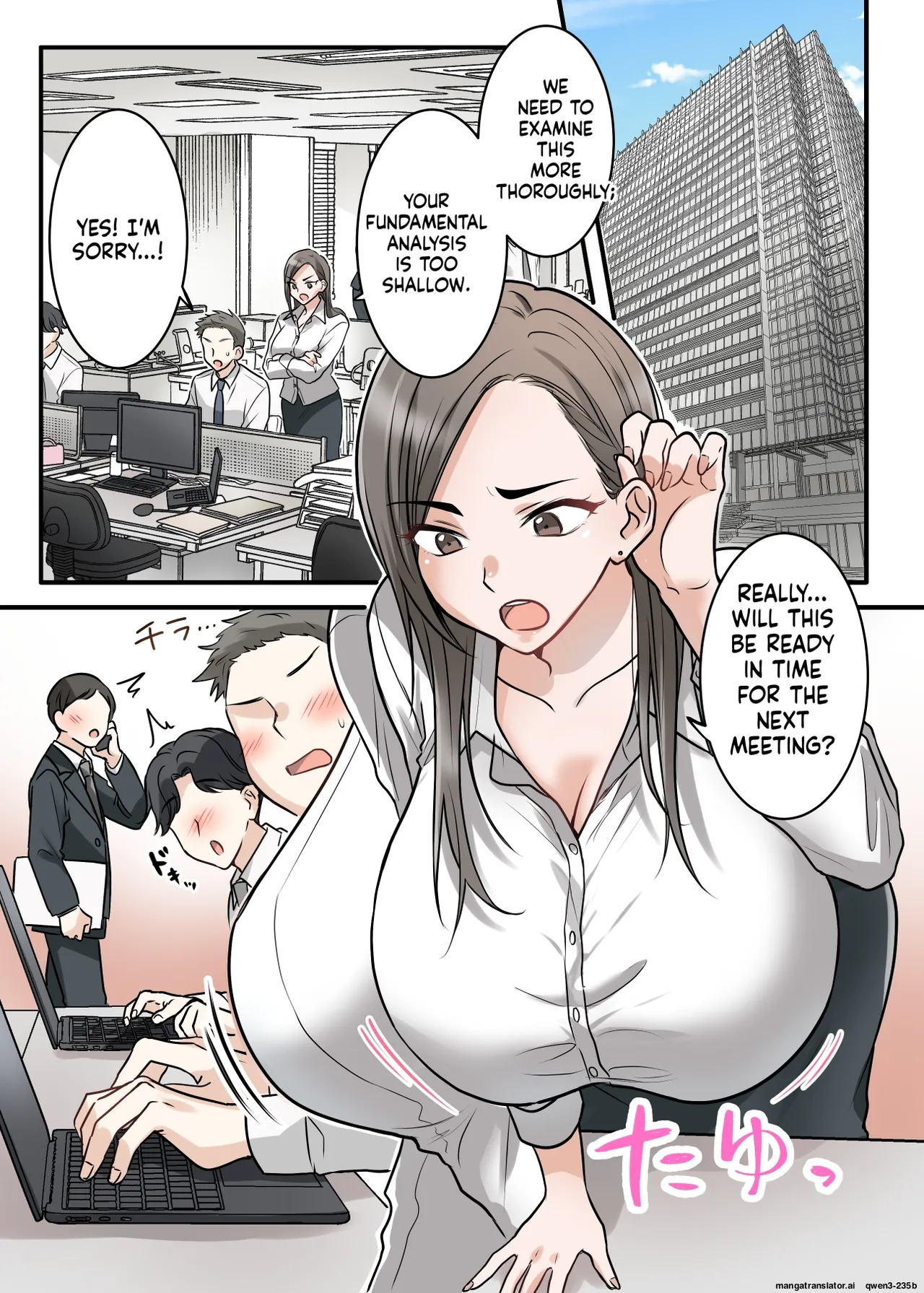 Otokomasari na Kyonyuu Hitozuma Joushi to Amaama SeFri Kankei ni Natta Ken page 2 full