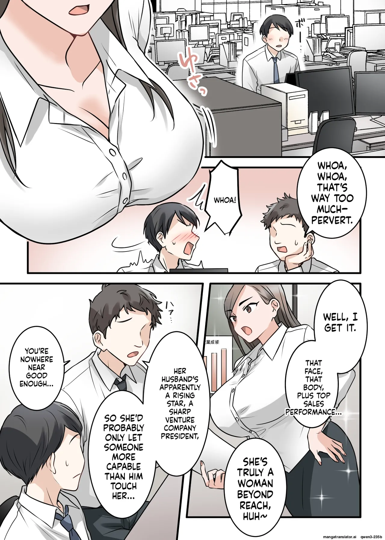 Otokomasari na Kyonyuu Hitozuma Joushi to Amaama SeFri Kankei ni Natta Ken page 3 full