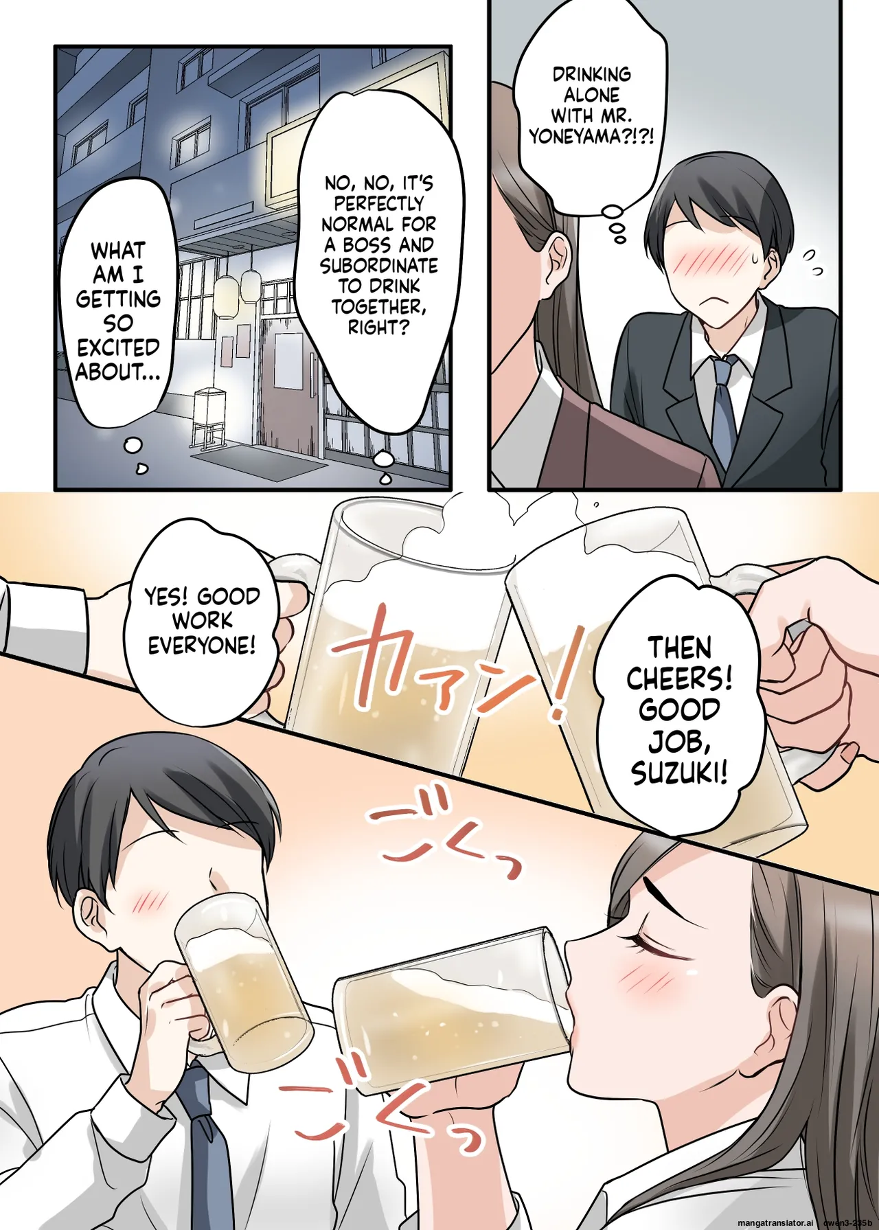 Otokomasari na Kyonyuu Hitozuma Joushi to Amaama SeFri Kankei ni Natta Ken page 8 full