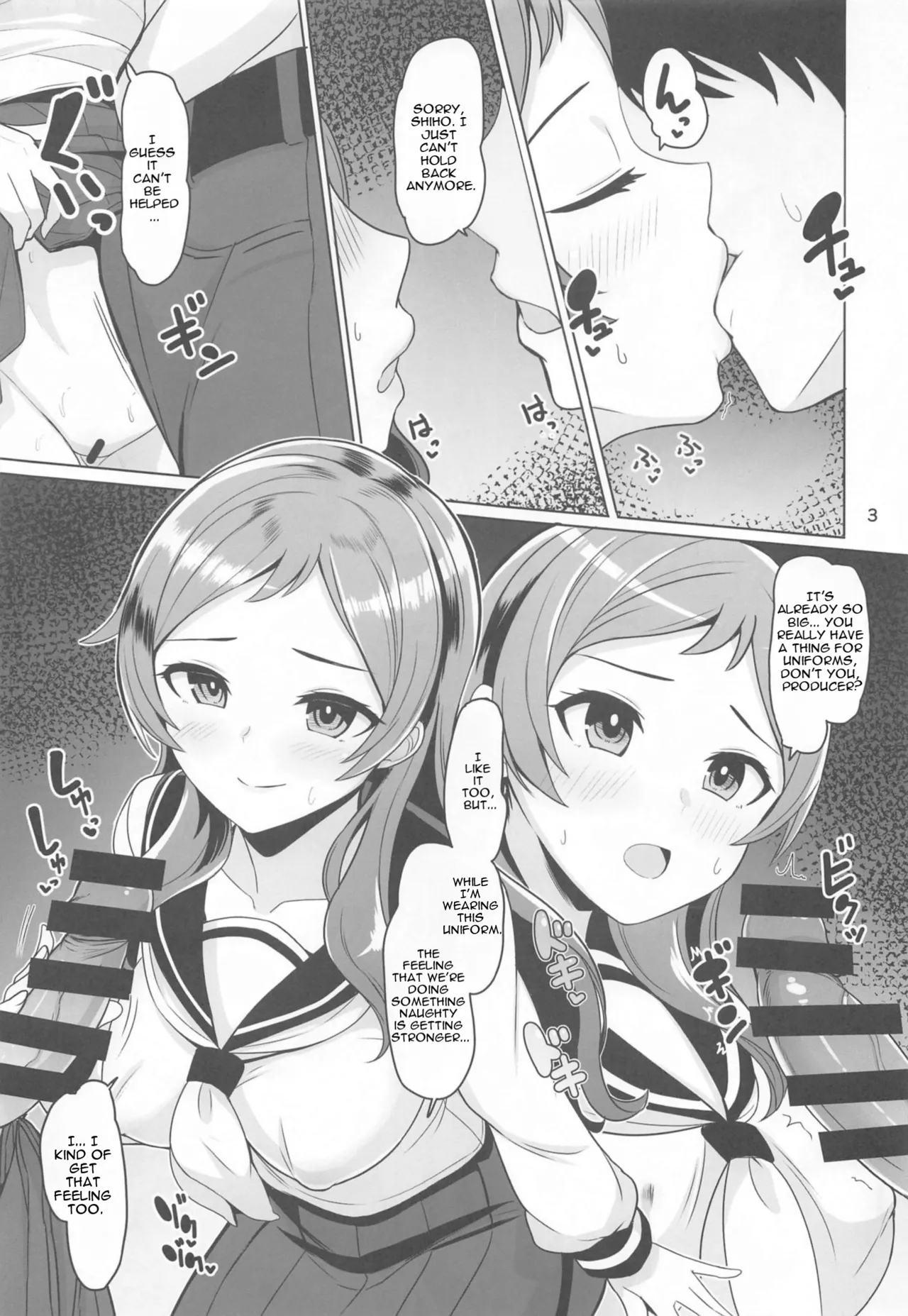 unordinary page 4 full