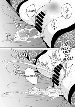 [HIDARIkiki (Kizuki Rei)] A married woman addicted to huge cocks - Part 2 — page 18