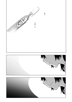 [HIDARIkiki (Kizuki Rei)] A married woman addicted to huge cocks - Part 2 — page 20