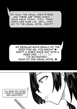 [HIDARIkiki (Kizuki Rei)] A married woman addicted to huge cocks - Part 2 — page 24