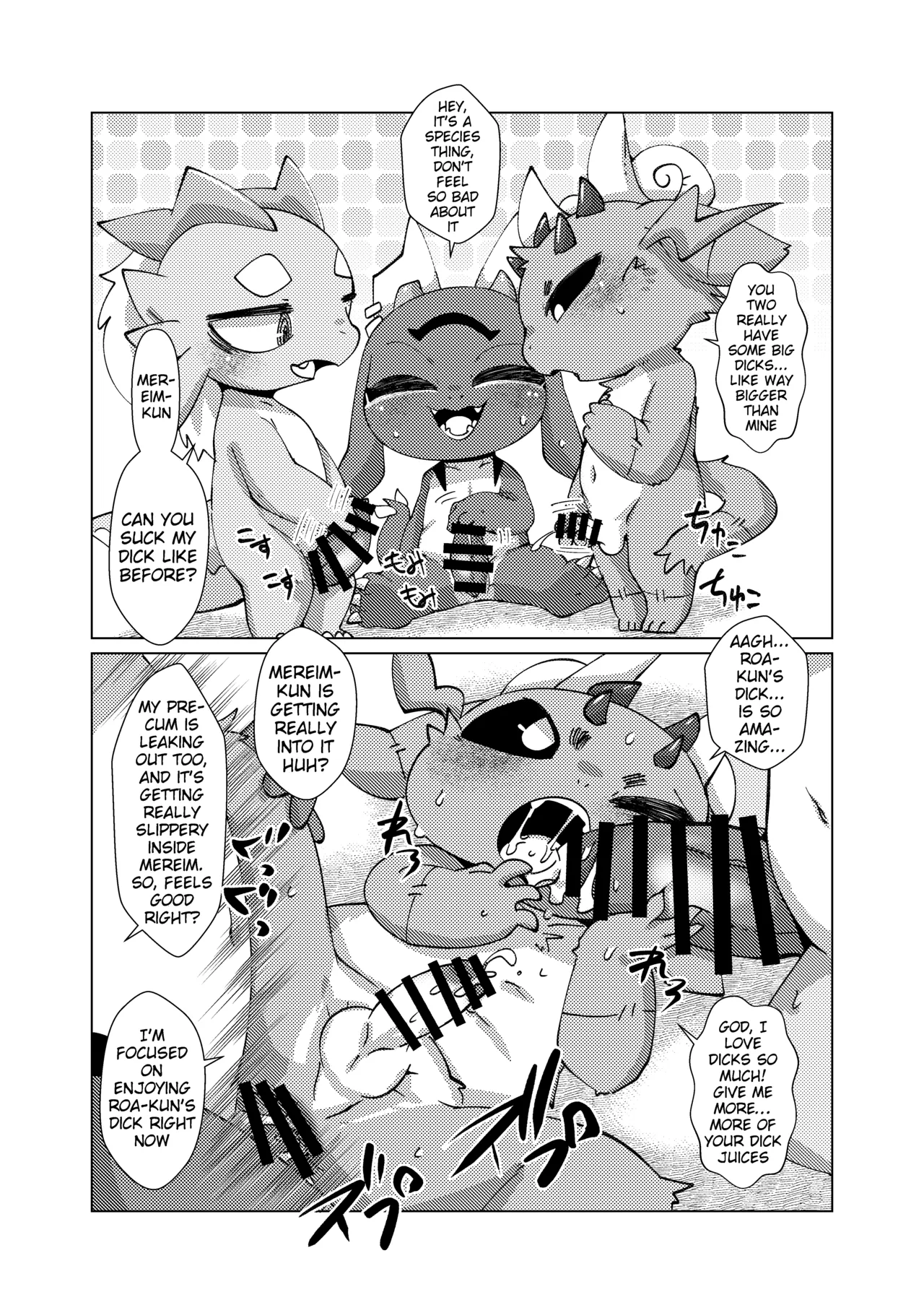 The Reward is a Satisfying Sex Life 2 | Orei wa Kimochiyoi Sei Seikatsu de 2 page 6 full