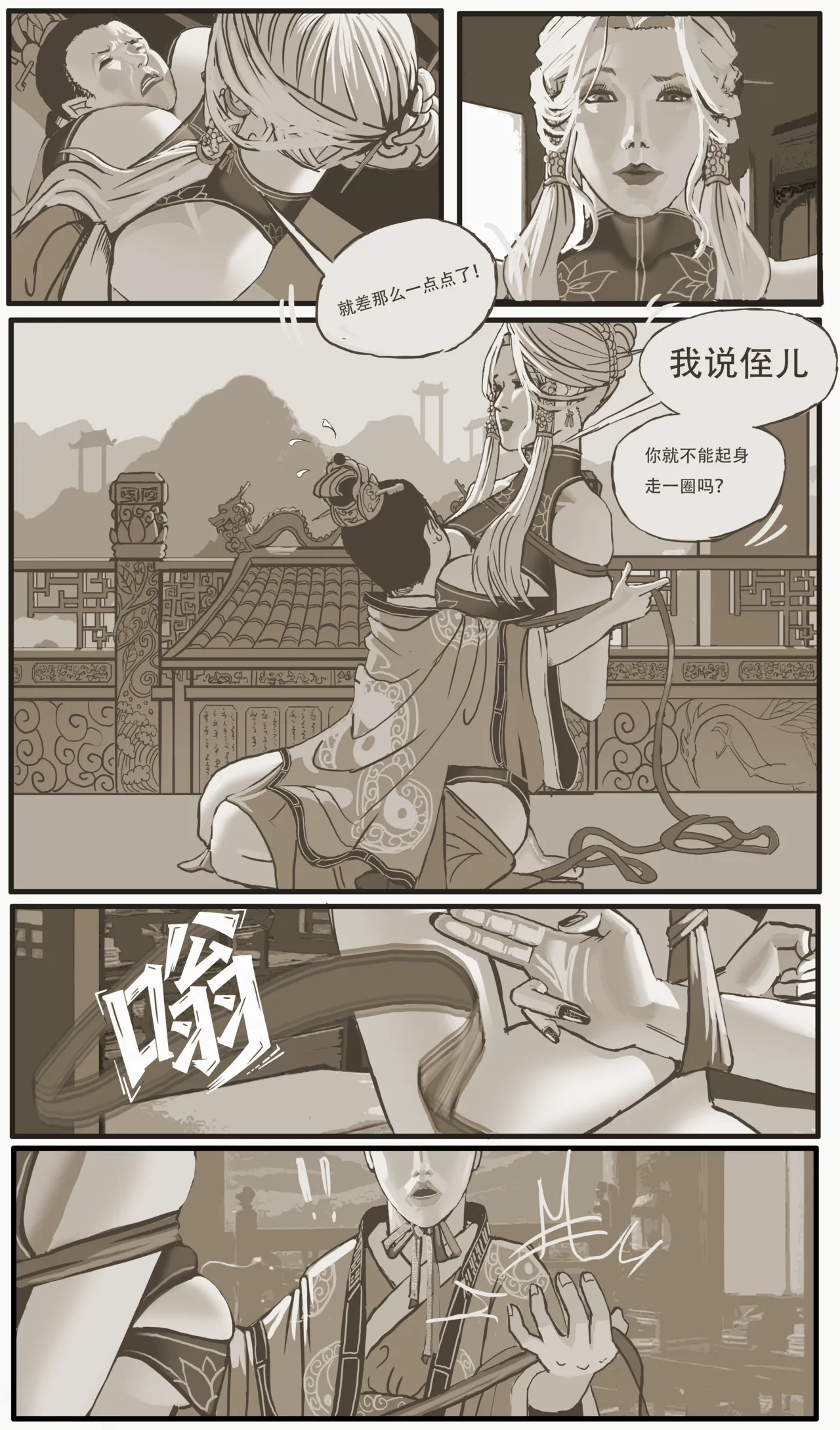 Golden Pliable Rope page 3 full