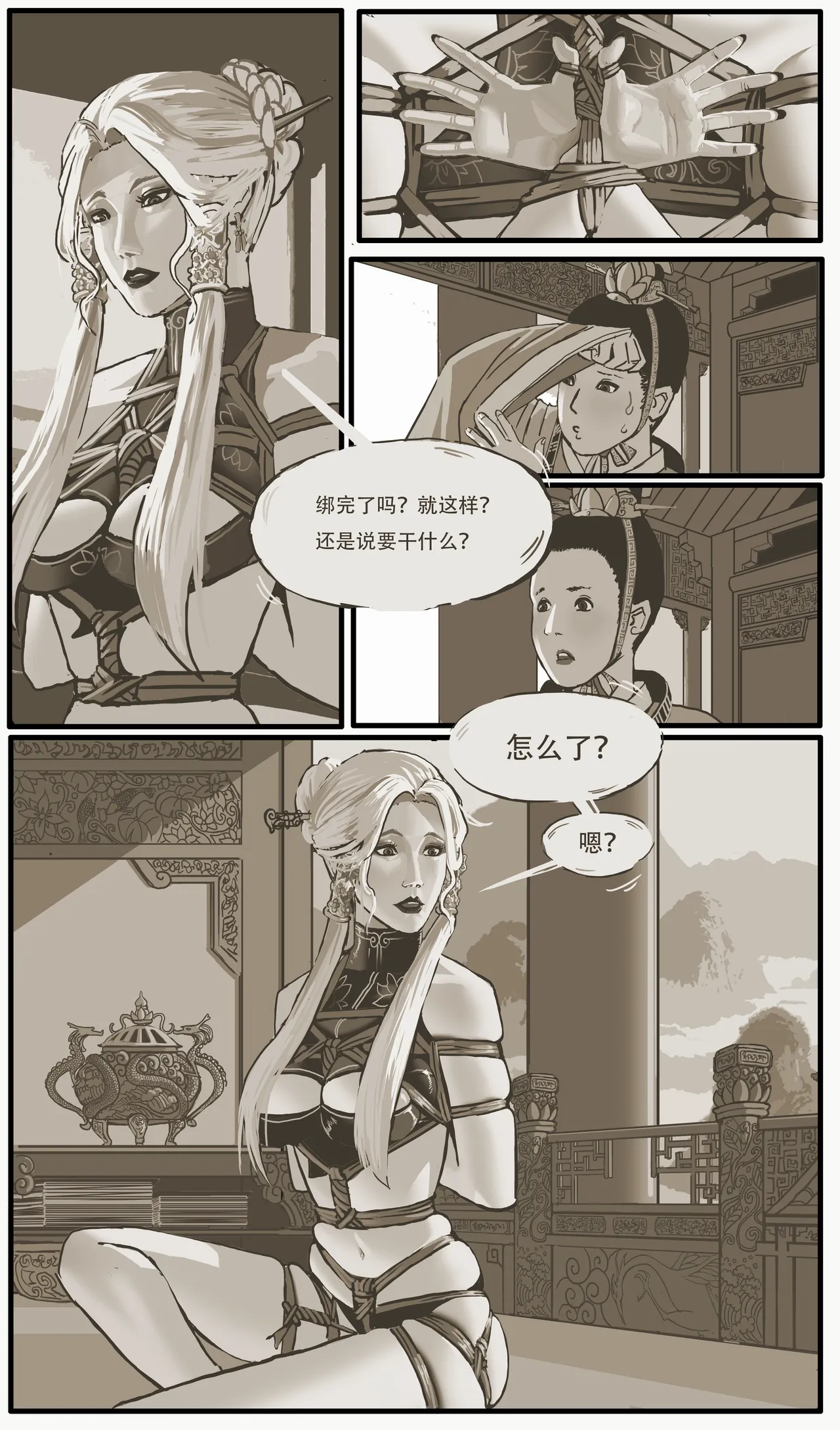 Golden Pliable Rope page 5 full