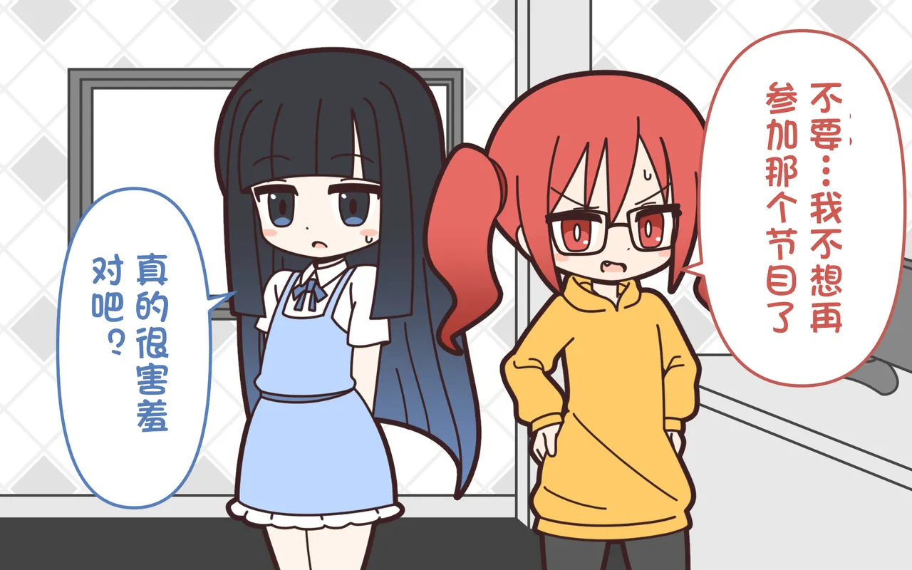 新人アイドルが容赦なく脱がされるエロバラエティ2【中文翻译】 page 5 full