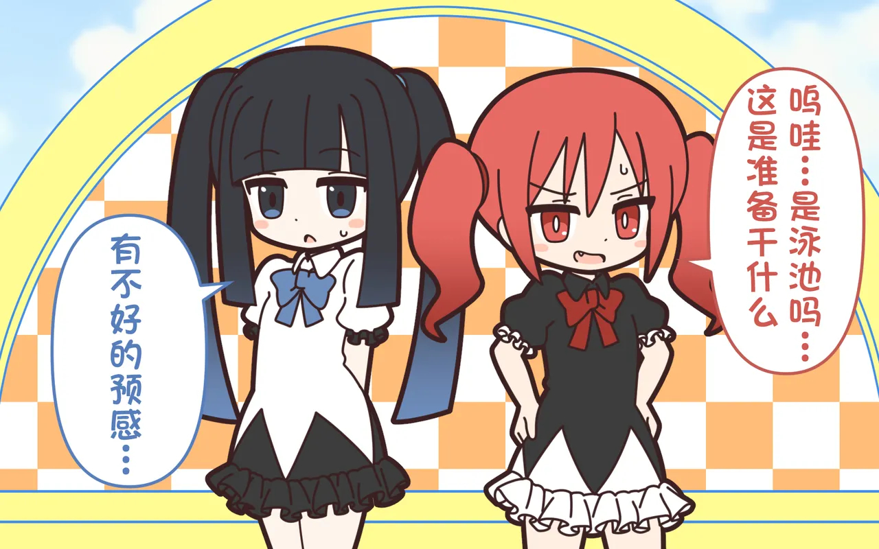 新人アイドルが容赦なく脱がされるエロバラエティ2【中文翻译】 page 9 full