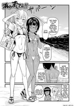 [Coin RAND] Yome Musuko [Digital] — page 11