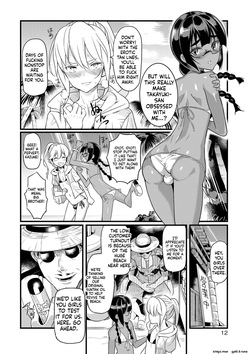 [Coin RAND] Yome Musuko [Digital] — page 12
