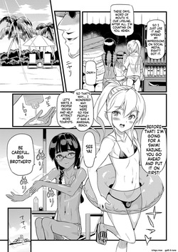 [Coin RAND] Yome Musuko [Digital] — page 13