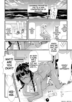 [Coin RAND] Yome Musuko [Digital] — page 14
