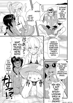 [Coin RAND] Yome Musuko [Digital] — page 15