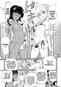 [Coin RAND] Yome Musuko [Digital] — page 17